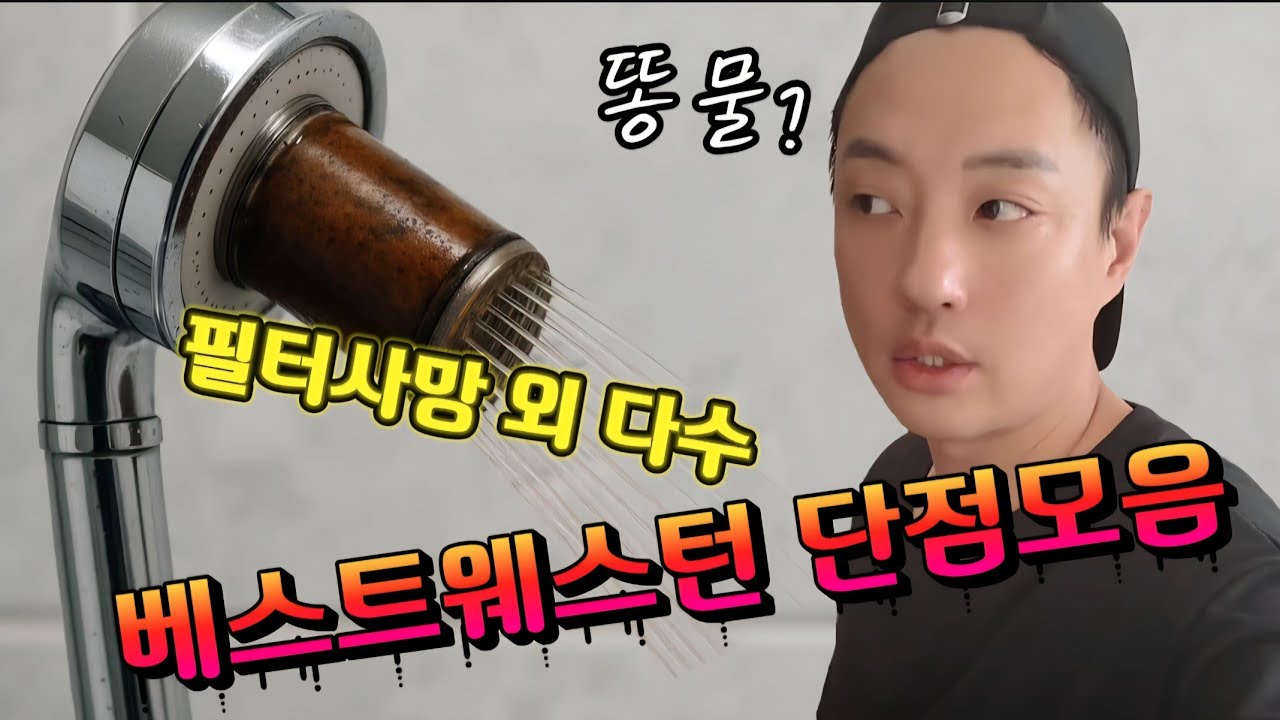 푸꾸옥 여행 중부 베스트웨스턴 호텔 단점 알고가자!