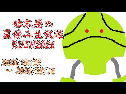 【#メイドオブザデッド 】メイドvsゾンビ【⚔1231】