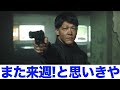 【いよいよ20日最終回】赤ペン瀧川がアバランチ第9話をおさらい！