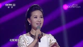 《天天把歌唱》 20200610| CCTV综艺