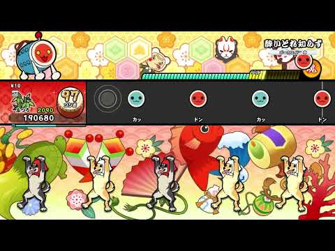【太鼓の達人 NS2】酔いどれ知らず（ふつう）【オート動画】