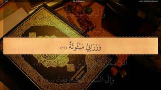 88 Surah Al Ghashiya : Beautiful Recitation by Sheikh Abdul Basit Abdul Samad