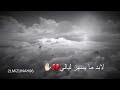 الي فقد له شخص غالي لابد ما يسهر ليالي