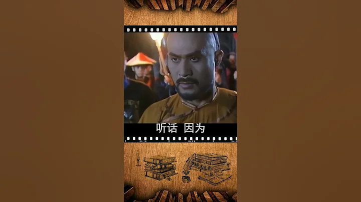 雍正為何要求年羹堯殺掉自己的駙馬哈慶生？/雍正為何要求年羹堯殺掉自己的女婿哈慶生？#shorts #全球帝 - 天天要聞