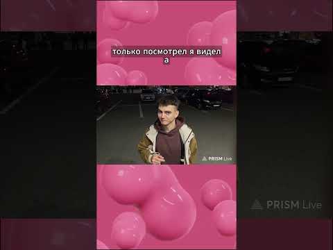 сумашедший #рекомендации#стрим#твич#ирл#прогулка#юмор