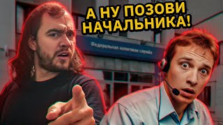 картинка: Глупый мошенник 