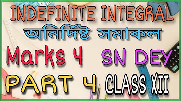 INDEFINITE INTEGRAL//PROBLEMS//MARKS-4//SN DEY@SPMathPoint