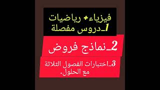 التعريف بالقناة