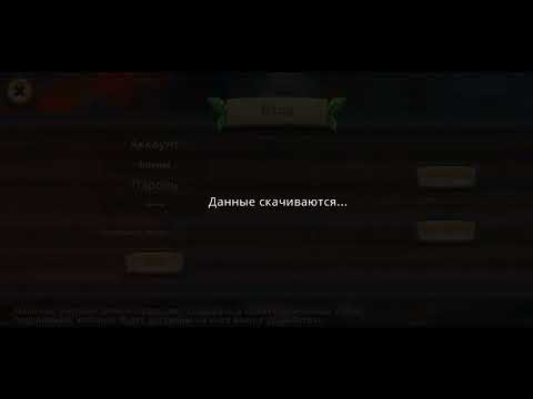 аккаунт в драгон сим на 1000 лвл