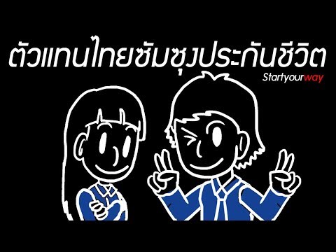 วีดีโอ: อะไรทำให้ซัมซุงประสบความสำเร็จ?