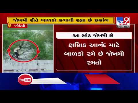 Video shows kids performing dangerous stunts and jumping into Narmada canal goes viral | TV9News