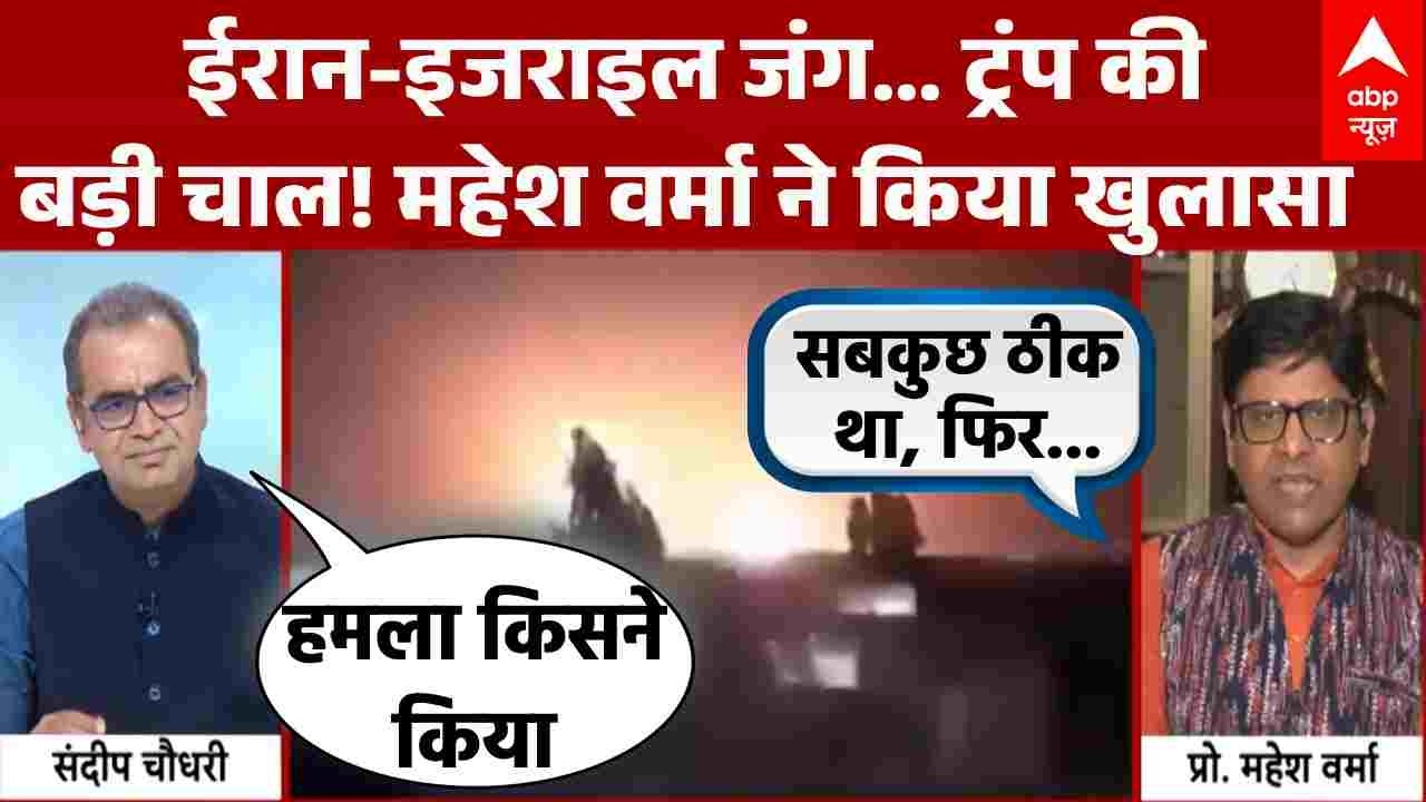 Sandeep Chaudhary: युद्ध पर भारत की चुप्पी Mahesh Verma का ये जवाब विपक्ष को हिला देगा! | War