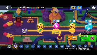 Ödülü Mükemmel Bir Video Sizlerle Iyi Seyirler