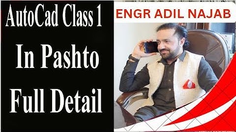 AutoCad Class 1 in Pashto
