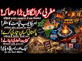weather forecast for next 3 months | elnino latest update | drought warning | monsoon latest update