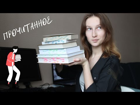 ПРОЧИТАННОЕ, которое согревает👏