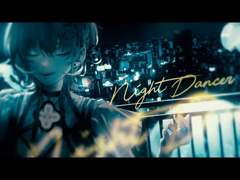 [歌ってみた] NIGHT DANCER (imase) | UzU cover