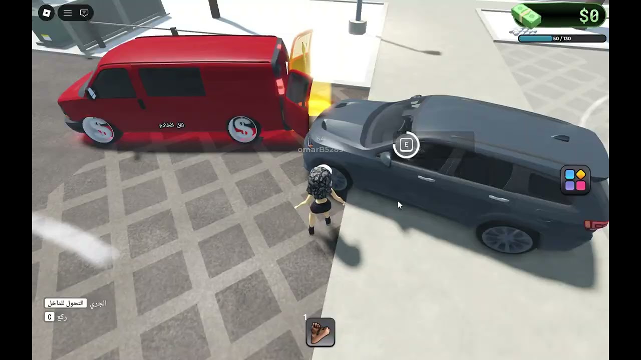 Roblox 2026 01 07 11 44 03