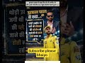 CSK ka Safar Khatam? Pehli baar Playoffs se bahar hone ka khatra! Irfan Pathan ke bayan 🥺 #shorts
