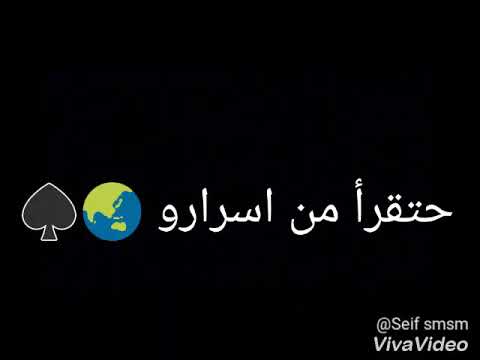 حالات واتس طارق الشيخ عرفه البحر