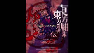 Touhou 15 Legacy of Lunatic Kingdom OST - The Space Shrine Maiden Appears (Title Screen + Short Ver)