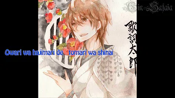 تحميل 伊東歌詞太郎百花繚乱