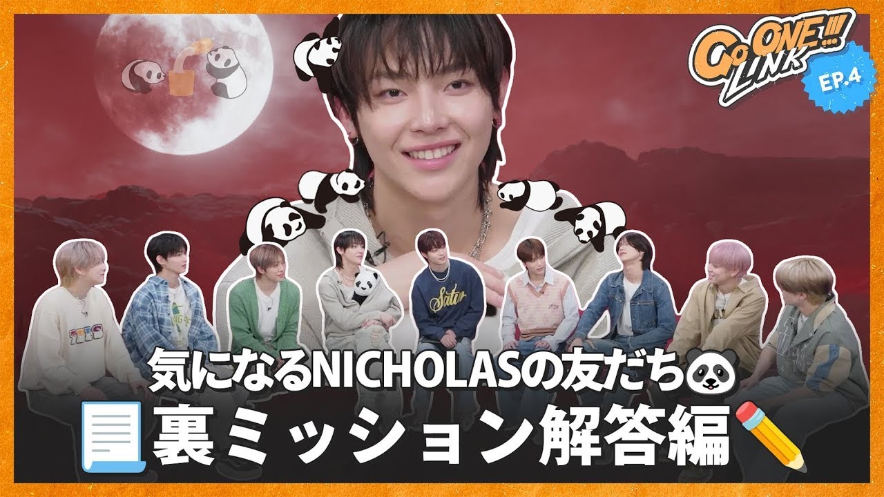 [Go ONE!!!] EP.4 &TEAM [Legendado PT-BR 🇧🇷] - YouTube