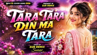 Eko Din Eko Din Hamar Para || New CG cover SONG || 2026 || PRESENT IN \\ @surremix