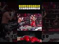 陰招慣犯遇上命中克星,趁其不備扇耳光偷襲,卻反被暴打倒地昏死#boxing