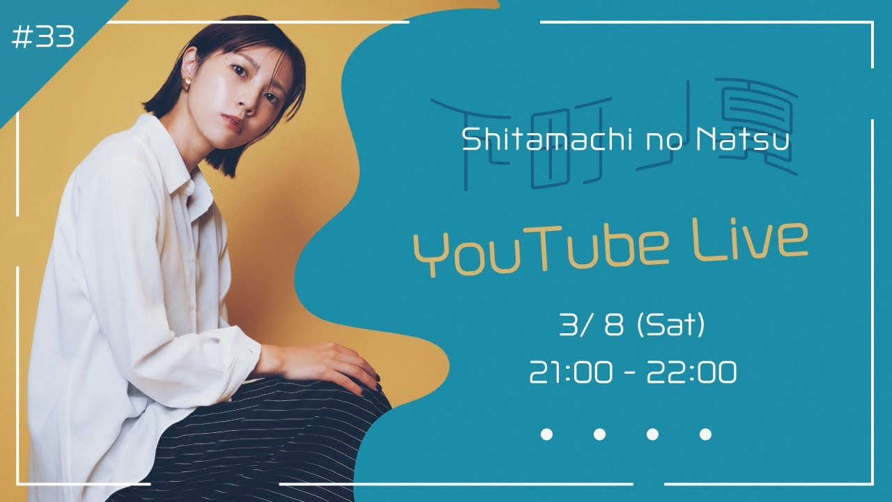 【生配信】カラオケ配信決まったよ#33 - YouTube