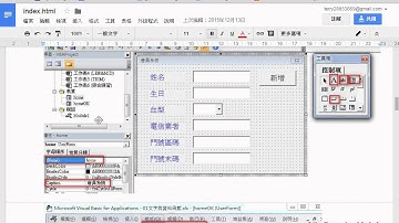 01 重點回顧與作業說明EXCEL VBA大數據自動化2