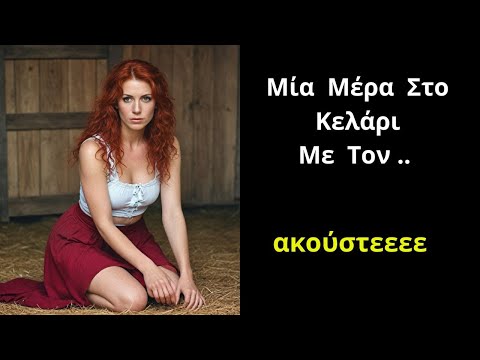 Είμαι η Έρση