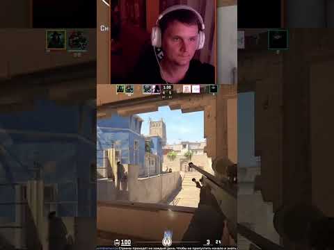 Моё дело предложить😁 #cs2 #кс2 #counterstrike2 #cs2clips #кс2моменты #bear_wheelz #стример #fyp #рек
