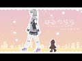 はるうらら / 小春六花AI