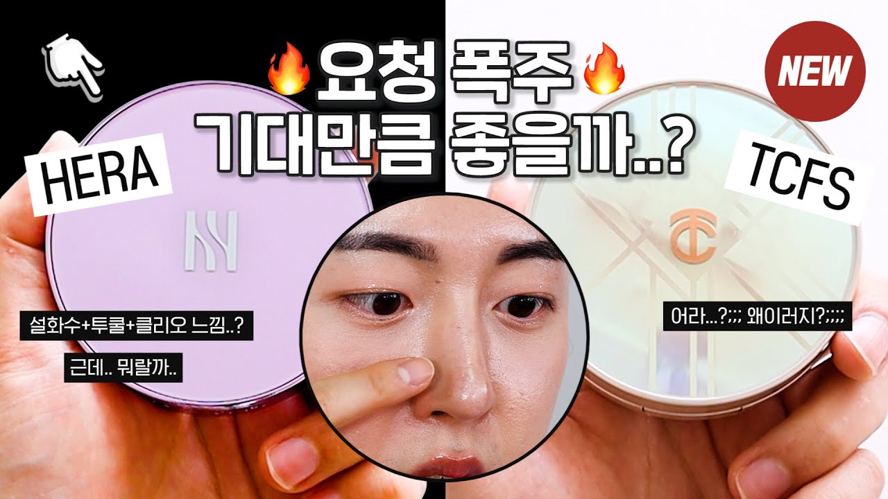 YouTube thumbnail, HOONION