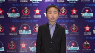 Қанат Амирлан Үш Бақытым