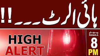 News Headlines Samaa  8 PM | PTI Protest in Islamabad | High Alert | 5 Oct 2024 | SAMAA TV