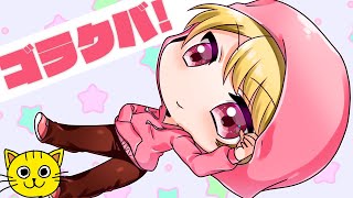 ゴラクバ えんちょう さん 描いてみた 実況者 デジタル 手書き 絵 Youtube