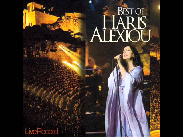 Haris Alexiou Mia Pista Apo Fosforo