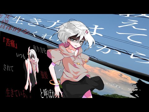 【東方改変PV】無理しないでねって言われるけど