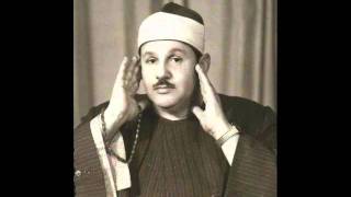 Mahmoud Ali Al Banna (Kissar), محمود على البنا, قصار السور
