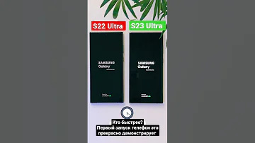 Galaxy S23 Ultra vs S22 Ultra