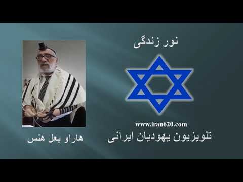    هاراو بعل هنس