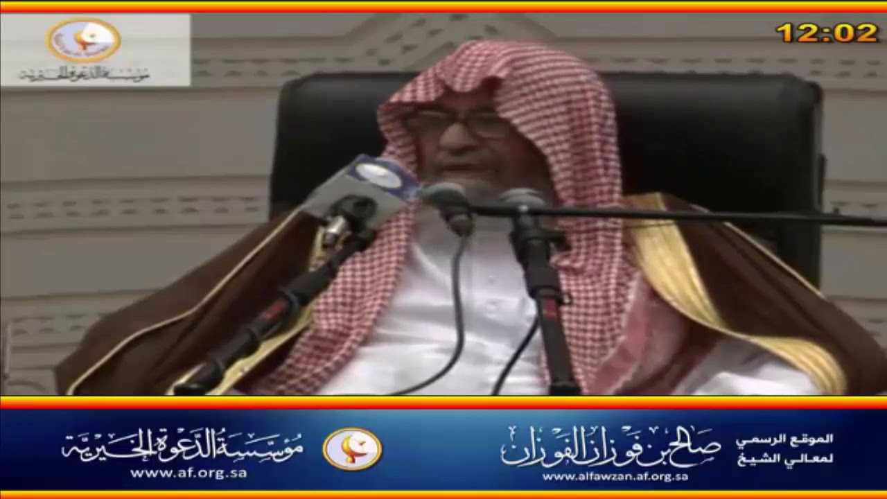 باب حد السرقة - العلامة صالح الفوزان حفظه الله