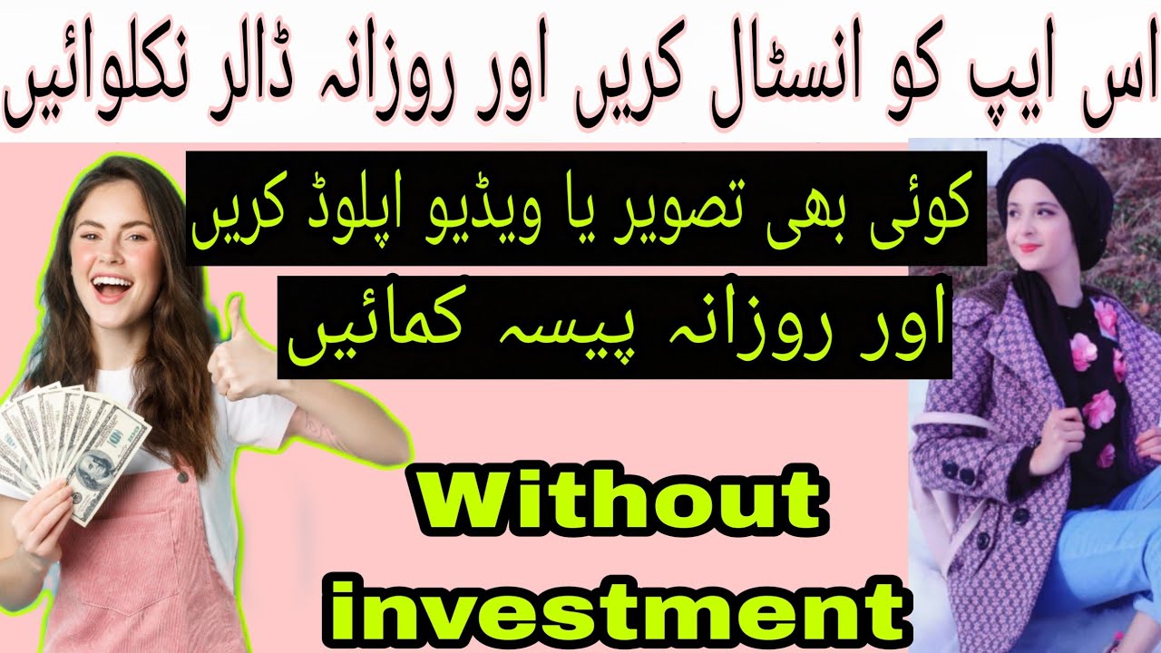 How to earn money from yepp app Yepp app se