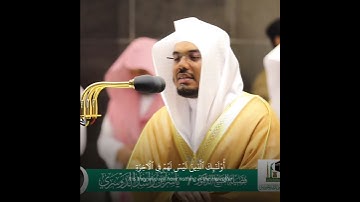 من كان يريد الحياة الدنيا"تلاوة عجيبة! أ.د ياسر الدوسري | سورة هود