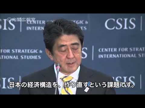 政策スピーチ - 平成25年2月22日 - YouTube