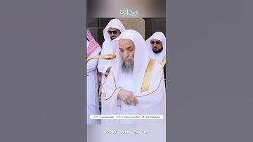 تلاوة خاشعة 🕊 سورة  البقرة  🕊  #لفضيلة_للشيخ أ.د #فيصل بن حميد #غزاوي