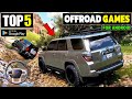 TOP 5 OFFROAD GAMES FOR ANDROID! BEST OFFROAD GAMES FOR ANDROID 2024/ BEST OFFROADING GAMES