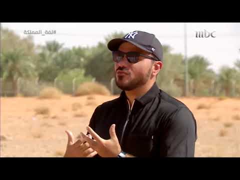جبل أم سنمان أحد أبرز معالم حائل لفة المملكة